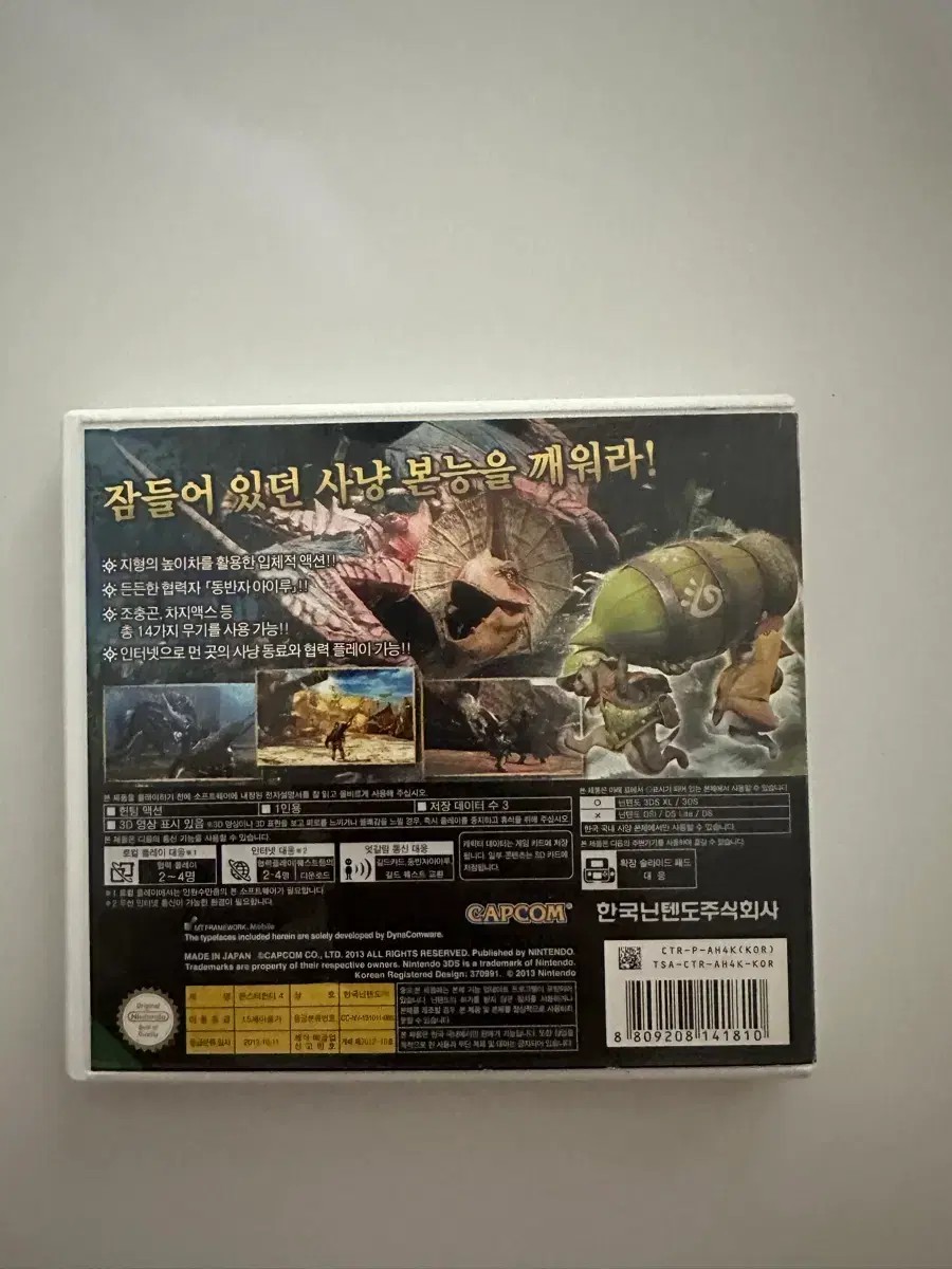 thumbnail-1